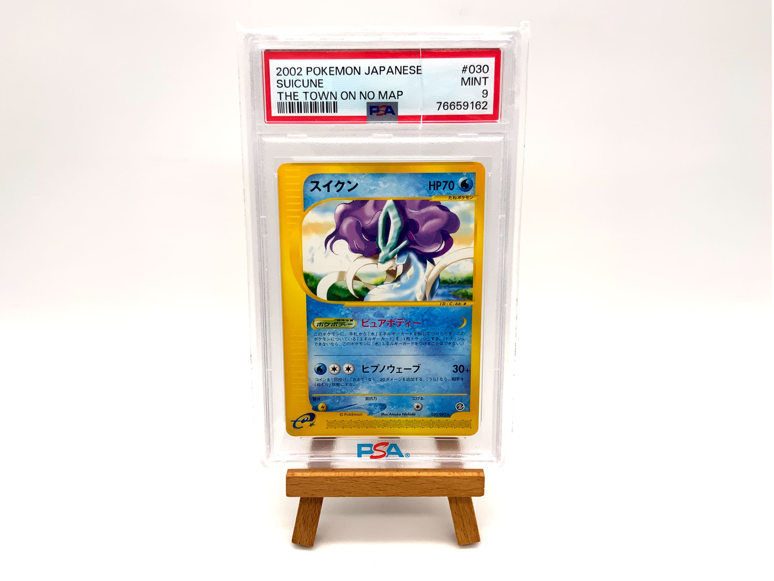Pokémon Suicune 030 PSA9 japanese 2002 (japanisch) kleiner Riss im Slab