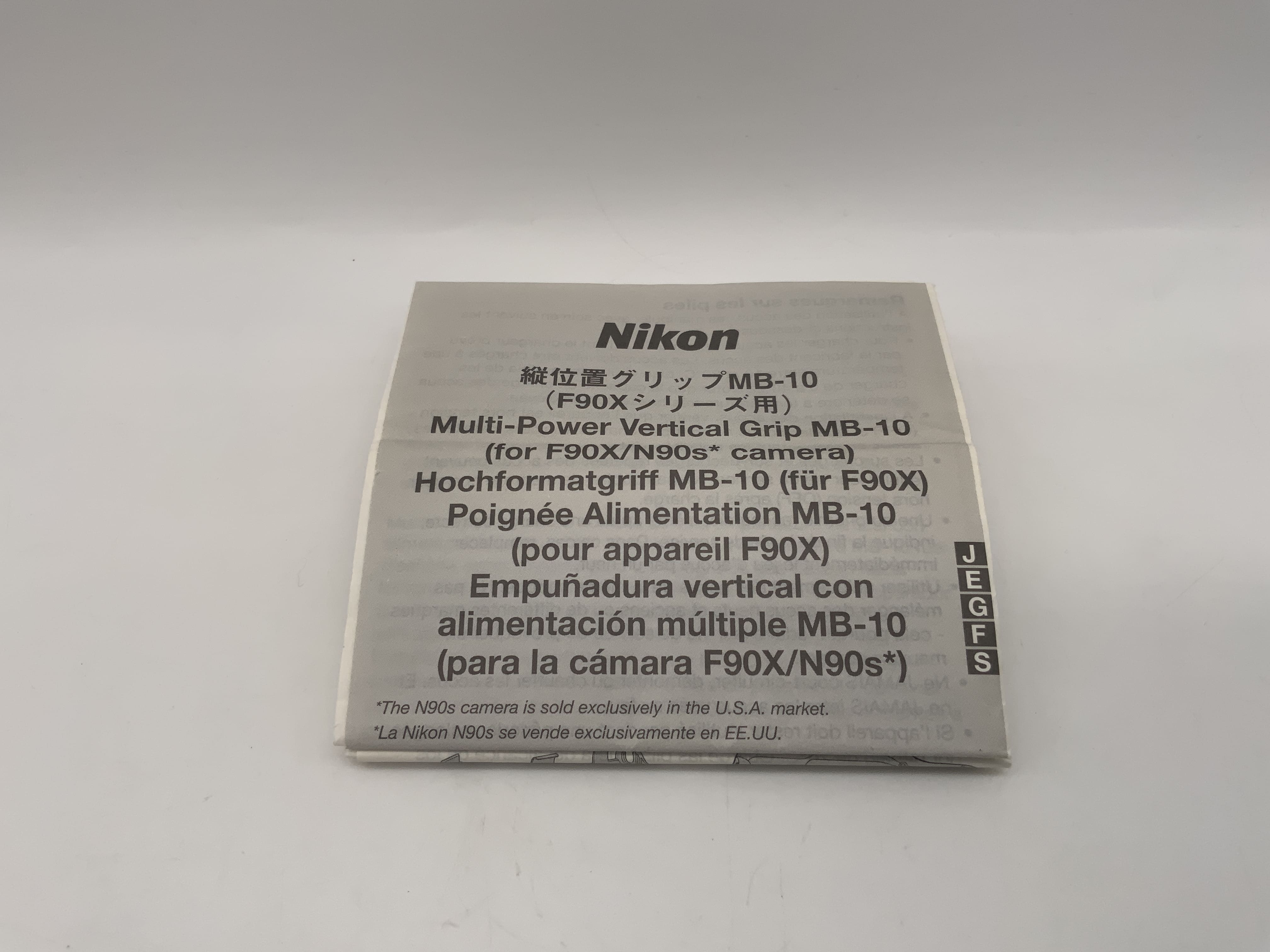 Nikon Hochformatgriff MB-10 Gebrauchsanweisung Bedienungsanleitung Deutsch