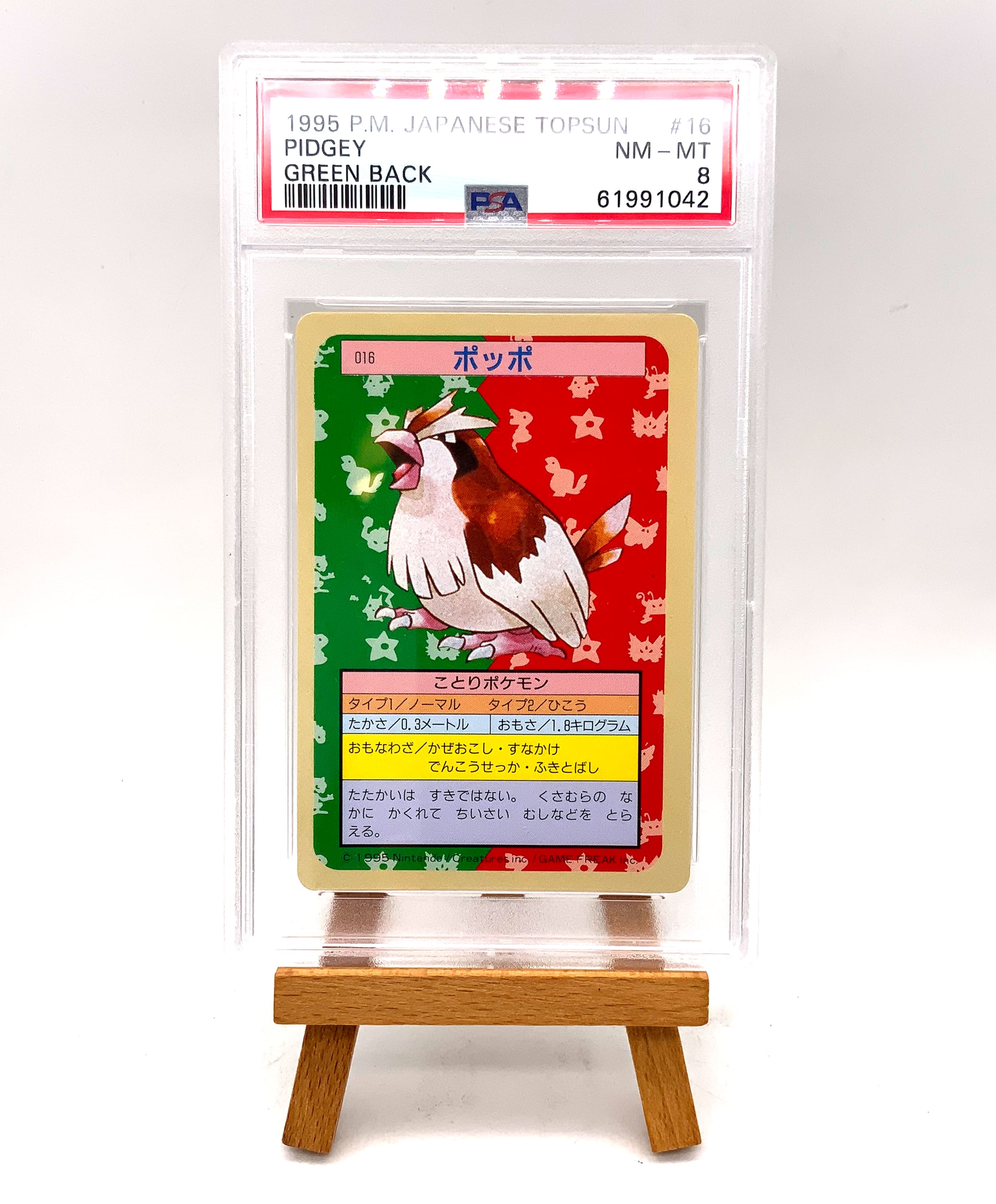 Pokémon Topsun Pidgey 016 PSA8 japanese Green Back Taubsi 1995 (japanisch)