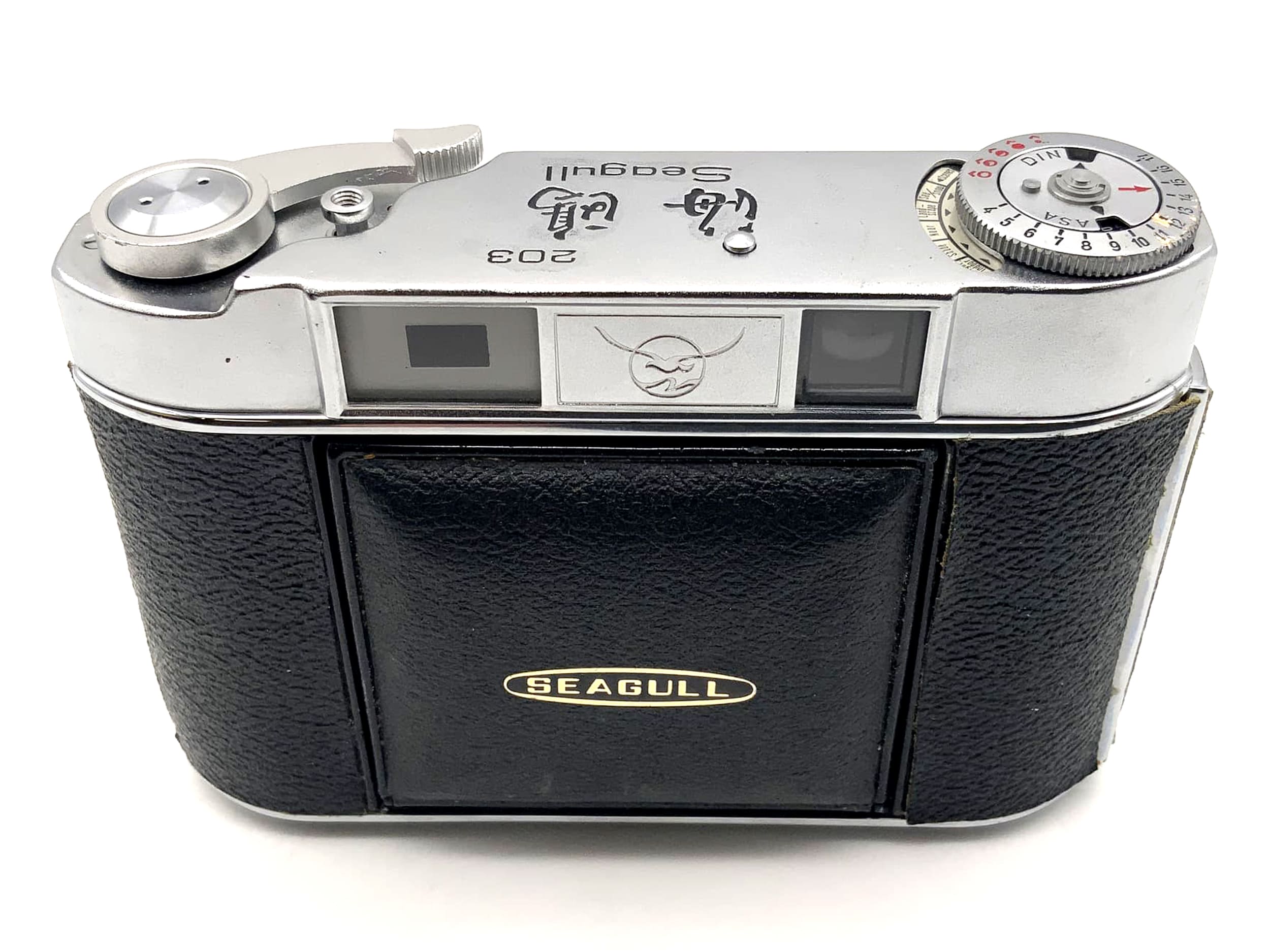 Seagull 203 Klappkamera mit 1:3.5 75mm S-111-2