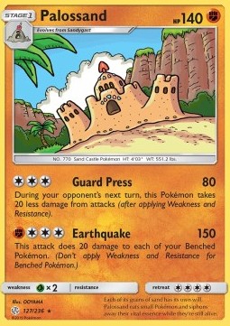 Palossand⁣ - Cosmic Eclipse⁣ (Rare)⁣ [127]