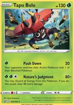 Tapu Bulu⁣ - Battle Styles⁣ (Promo)⁣ [16]