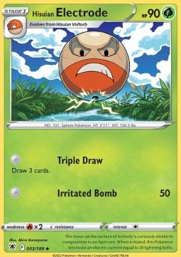 Hisuian Electrode⁣ - Astral Radiance⁣ (Uncommon)⁣ [003]