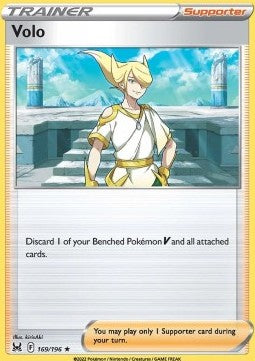 Volo⁣ - Lost Origin⁣ (Holo Rare)⁣ [169]