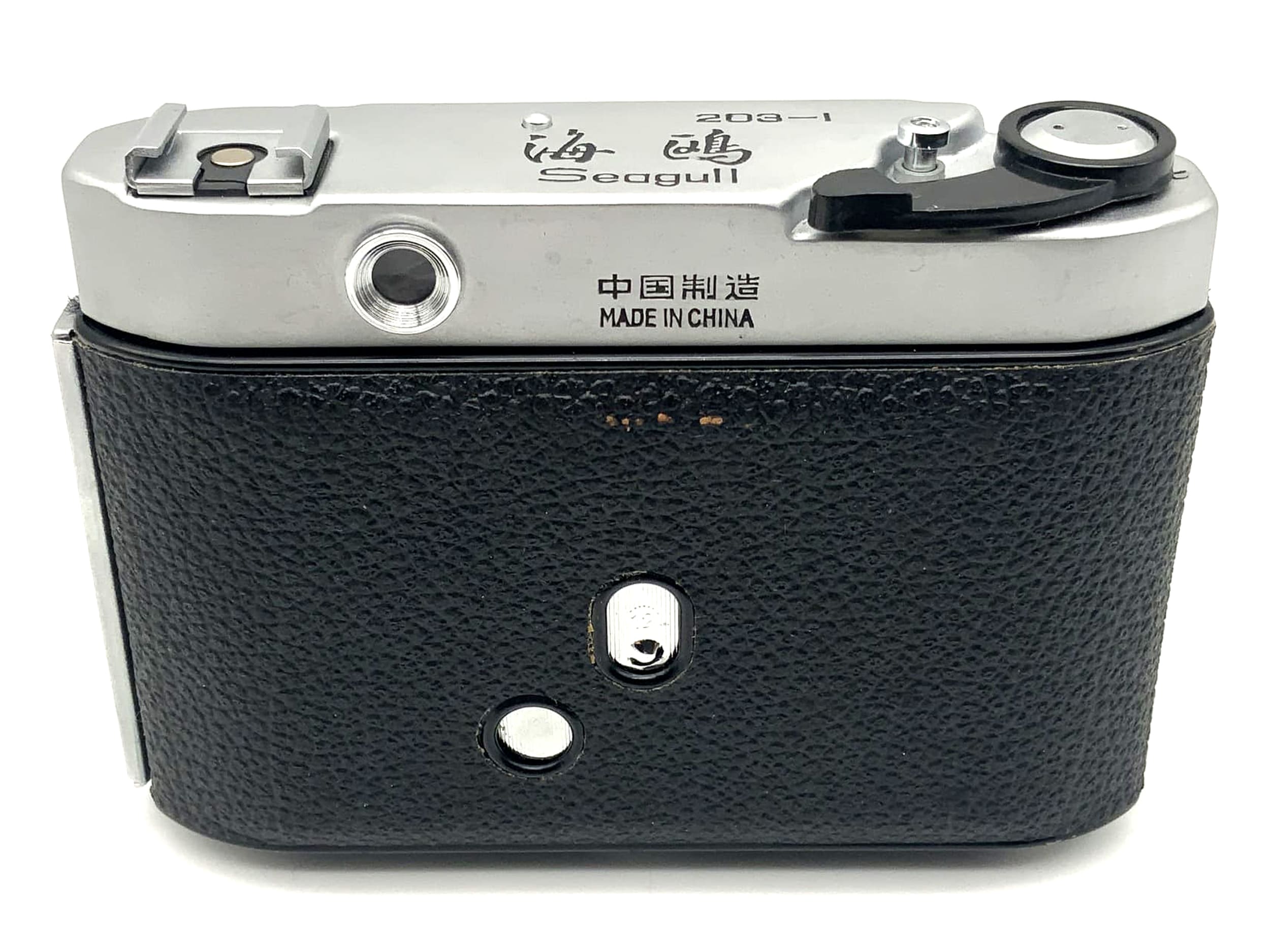 Seagull 203-1 Klappkamera mit S-111-2 3.5/75