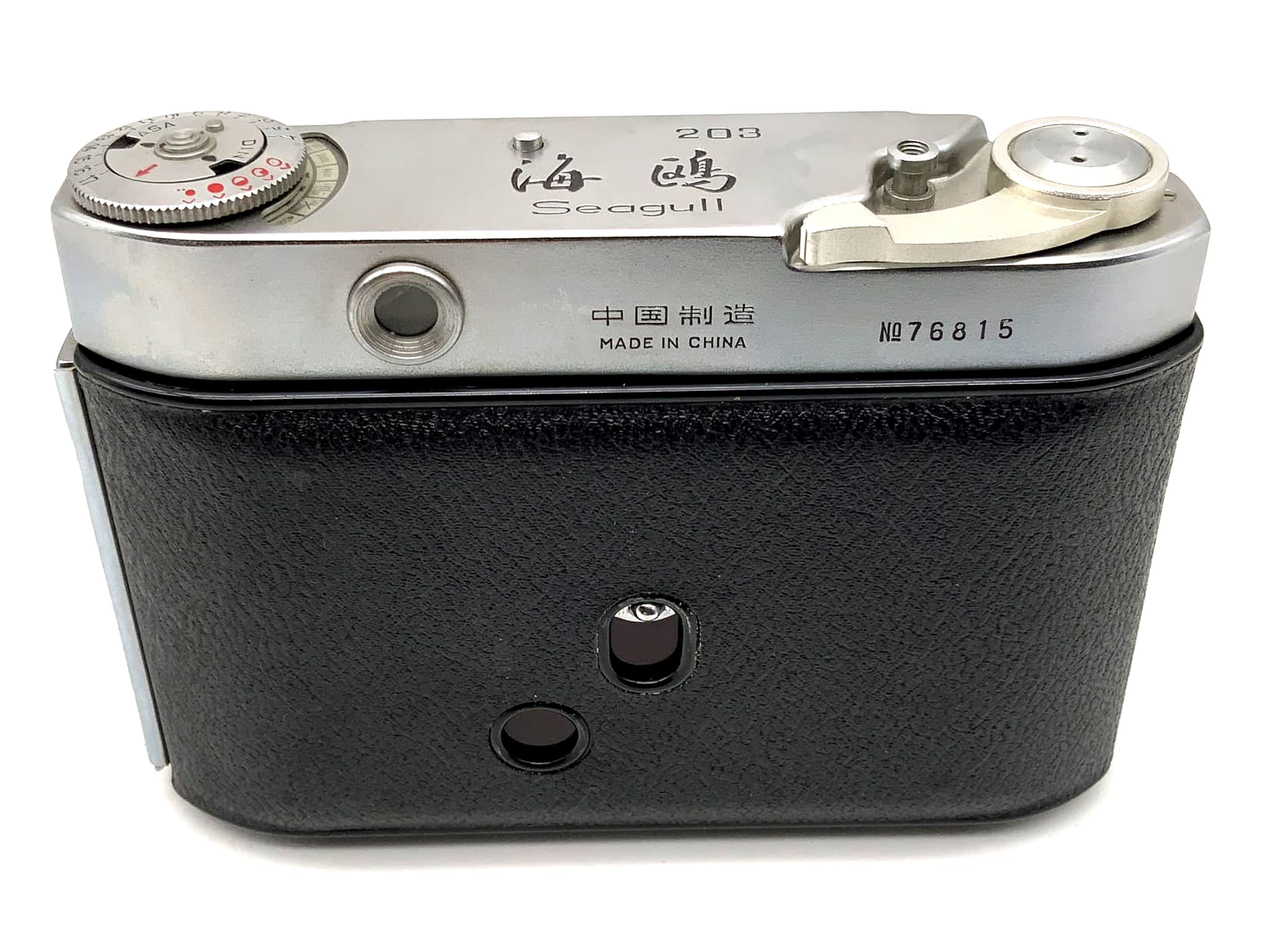 Seagull 203 Klappkamera mit S-111-2 3.5/75 Objektiv Defekt