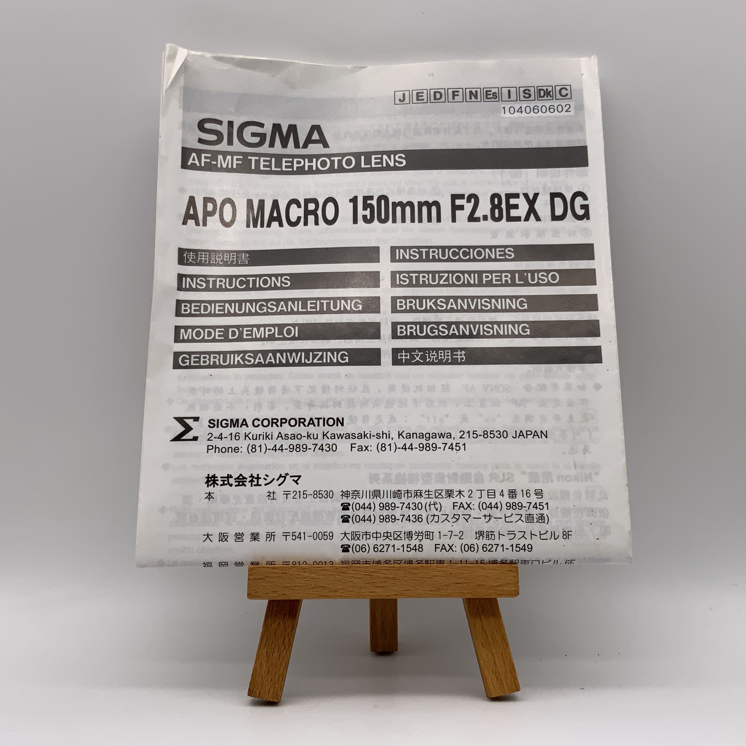 Sigma APO Macro 150mm F2.8EX DG AF-MF Telephoto Bedienungsanleitung Deutsch