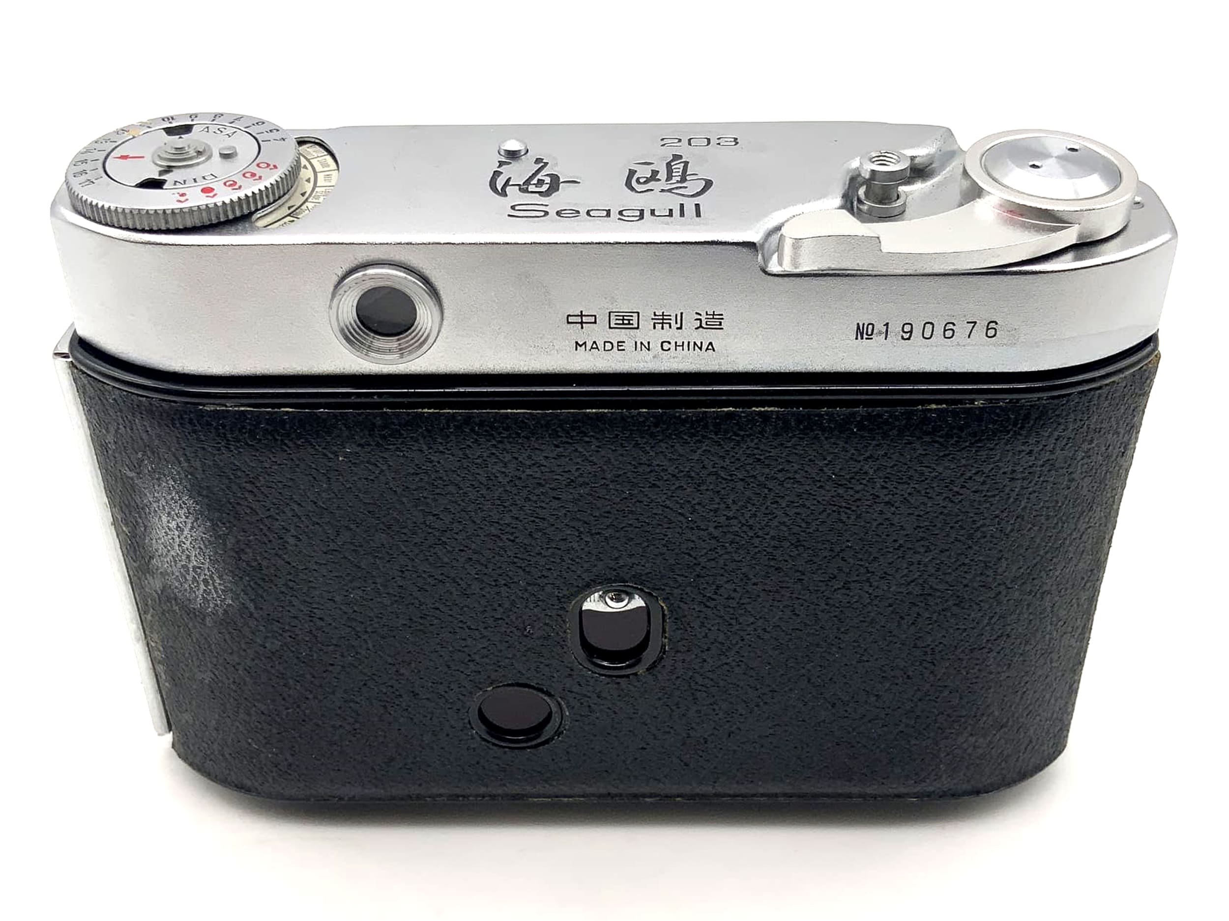 Seagull 203 Klappkamera mit 1:3.5 75mm S-111-2