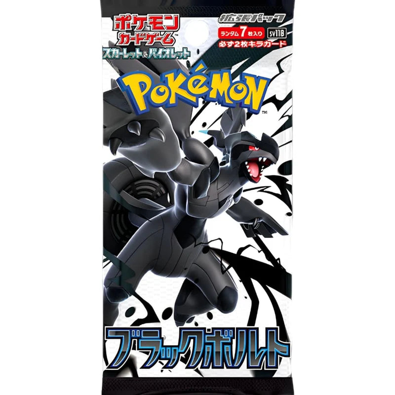 Pokémon Black Bolt Booster Pack (SV11b) (japanisch)